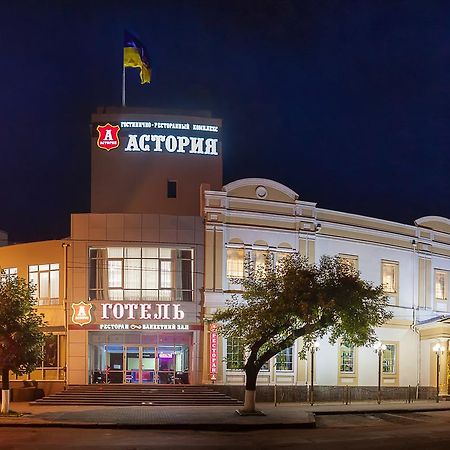 Astoria Hotel Nikolayev Luaran gambar